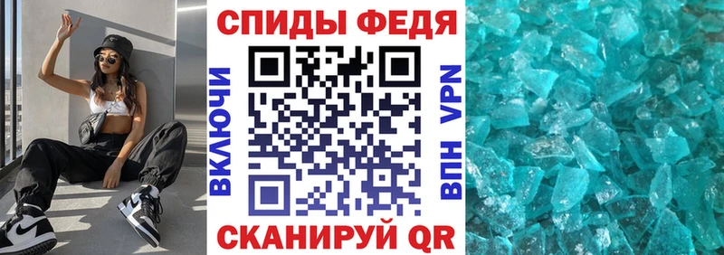 АМФЕТАМИН Розовый OMG зеркало Тайга