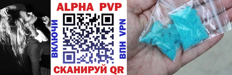 купить наркотик  Тайга  APVP СК 