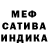 Метамфетамин Methamphetamine DeFlea