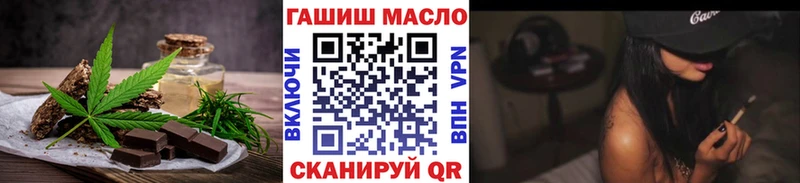Еда ТГК марихуана  mega ТОР  Тайга 