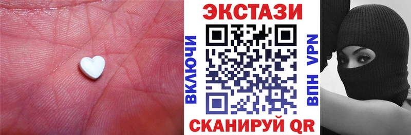 мега ONION  Тайга  ЭКСТАЗИ 300 mg  купить наркоту 
