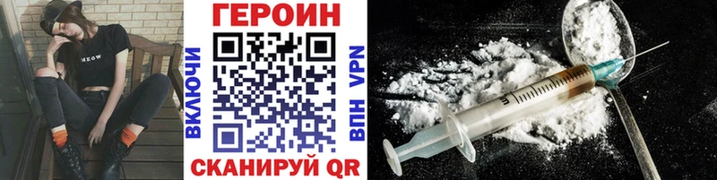 ГЕРОИН белый  Тайга 
