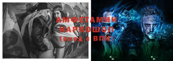 мет Абдулино