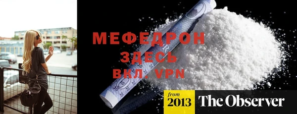 кокс Абаза
