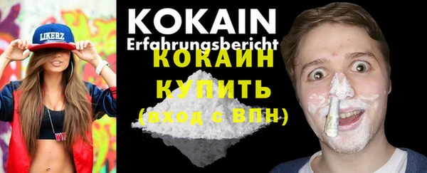 кокс Абаза