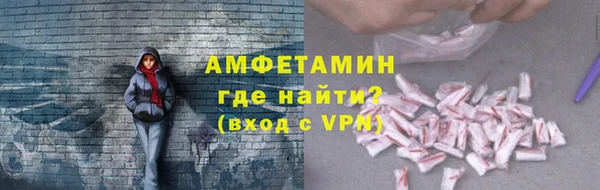 мет Абдулино