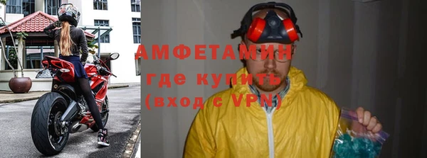 мет Абдулино