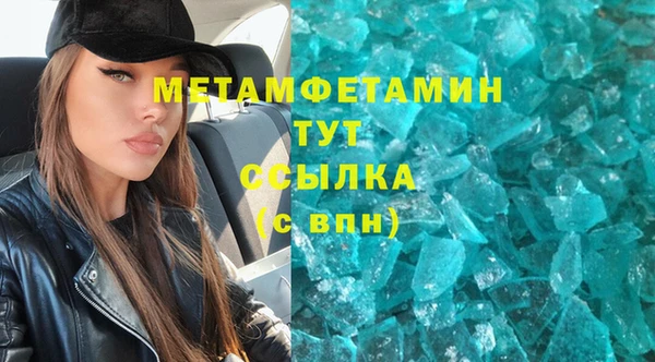 скорость Осинники