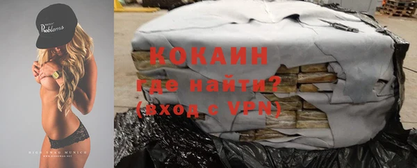 кокс Абаза