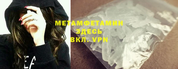 мяу мяу кристалл Абинск