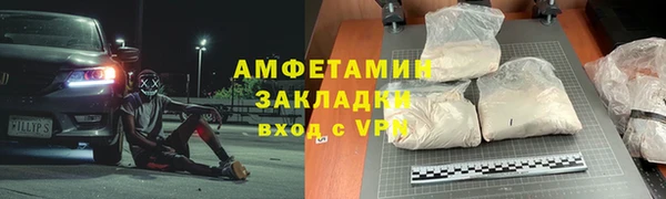 кокс Абаза