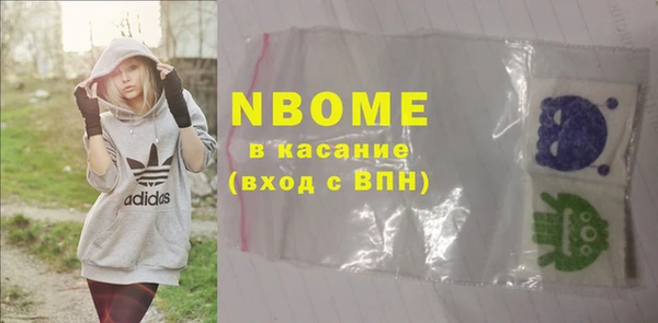 кокс Абаза