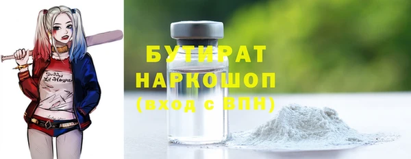 мяу мяу кристалл Абинск