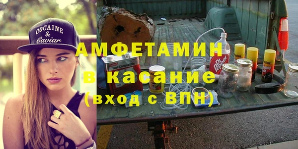 кокс Абаза
