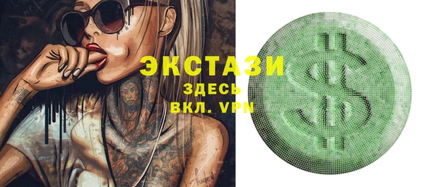 spice Осташков