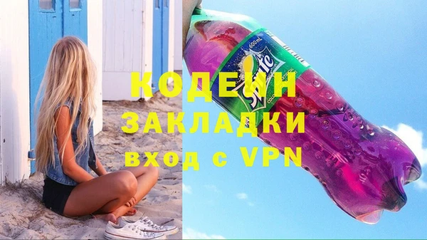 spice Осташков
