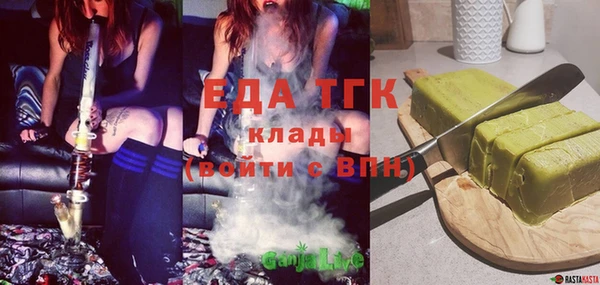 мяу мяу кристалл Абинск