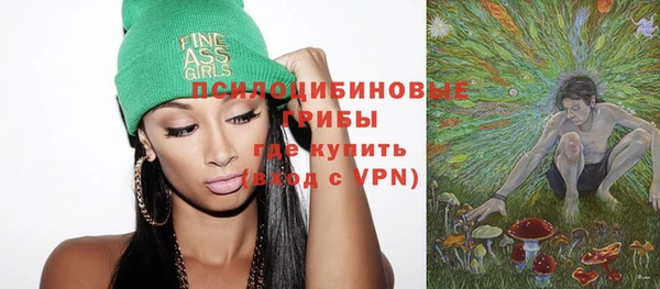 скорость Осинники