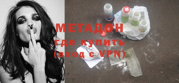 мяу мяу кристалл Абинск