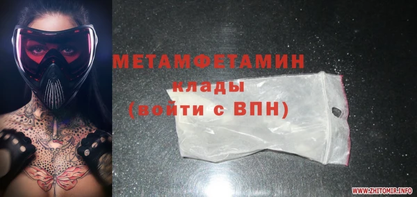кокс Абаза