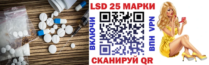 Лсд 25 экстази кислота  shop наркотические препараты  Тайга 