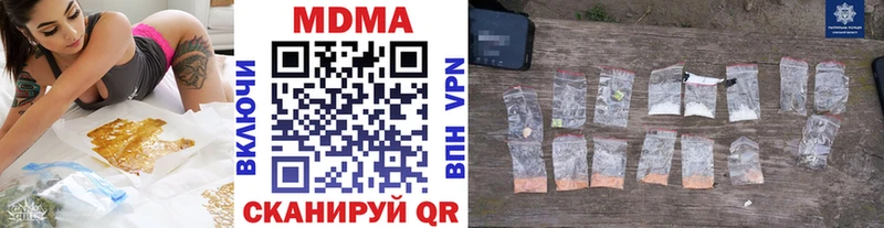 МДМА VHQ  кракен   Тайга 
