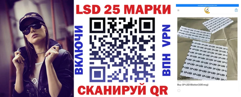 Наркотические марки 1,5мг  как найти   blacksprut tor  Тайга 