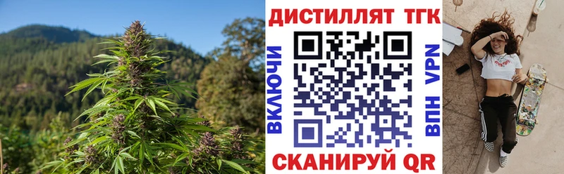 магазин    Тайга  ОМГ ОМГ tor  Дистиллят ТГК концентрат 